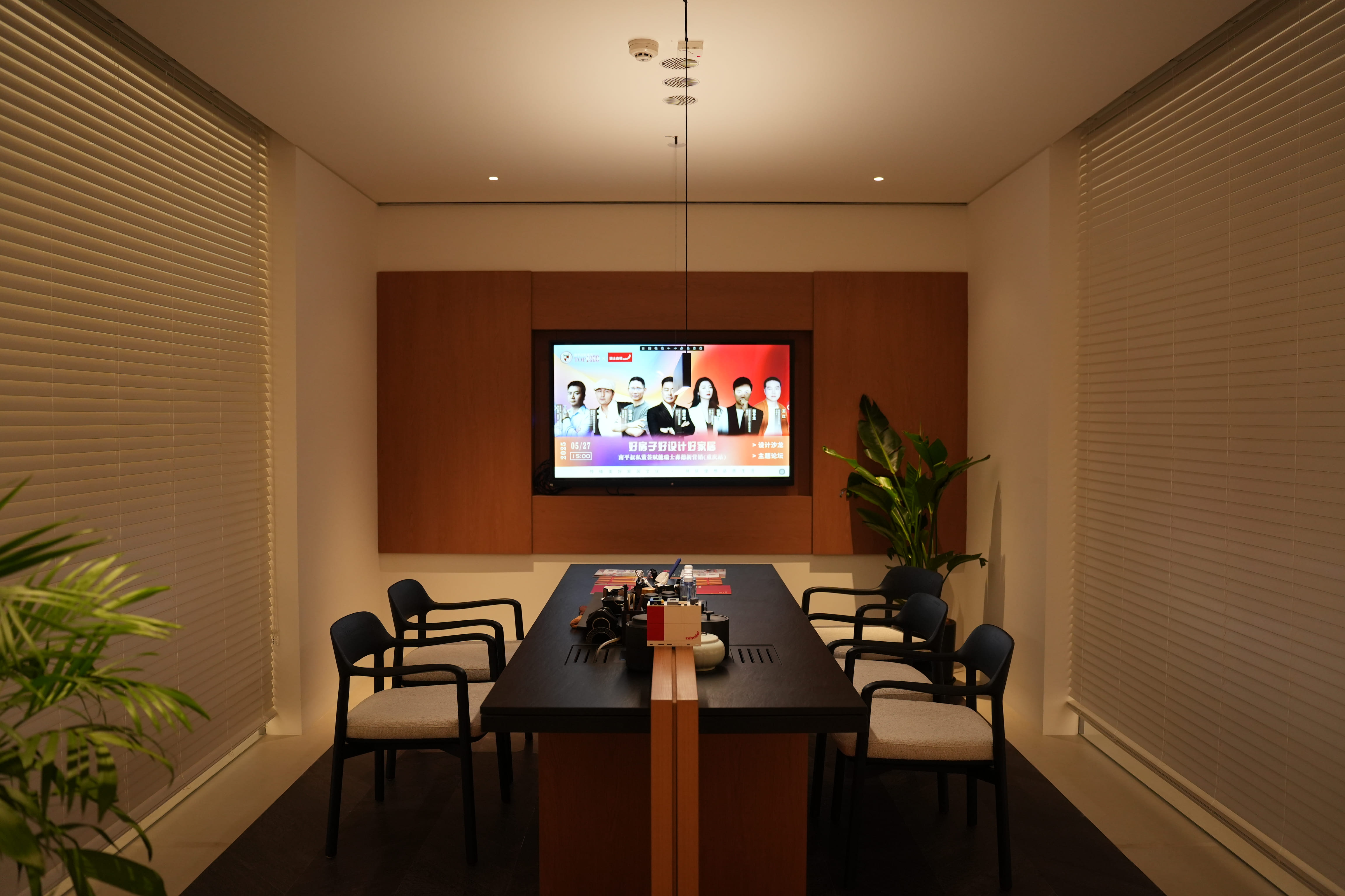 瑞士森德重庆运营中心