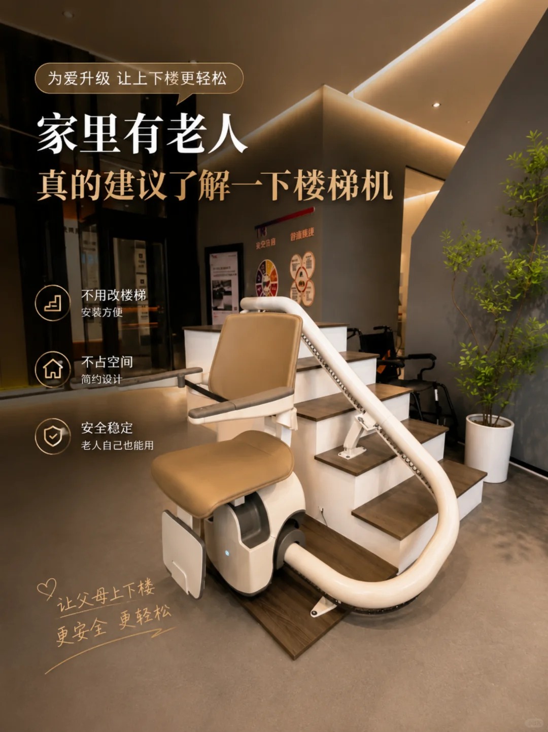 江西原来，父母变老，是从扶着墙上下楼开始的。