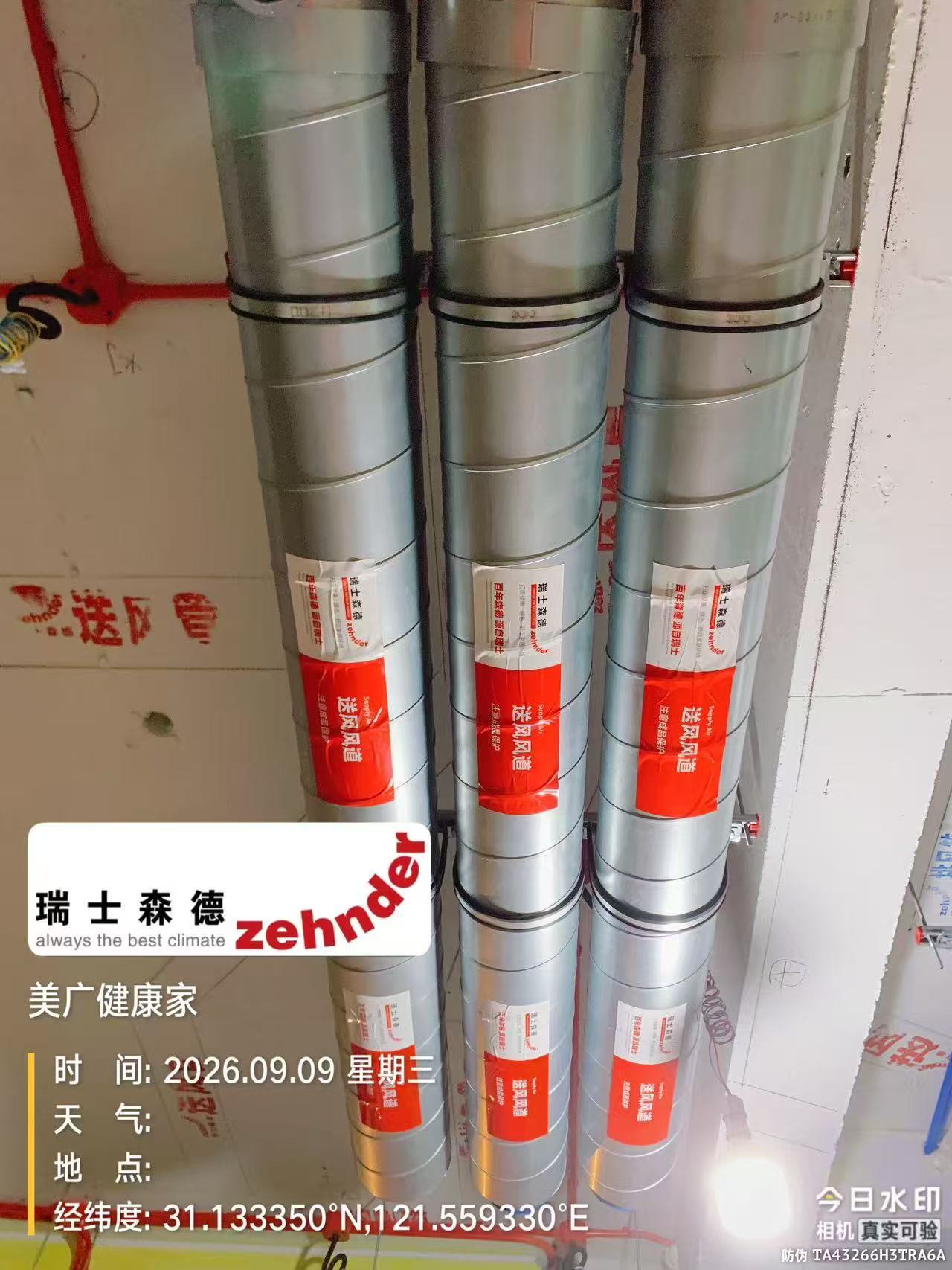 江西中央空调VS全空气，别墅业主别再交智商税了！