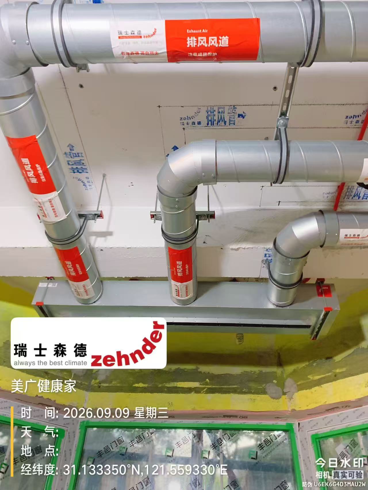 江西上海绿宝园五恒系统施工进度：分风箱与送风管安装